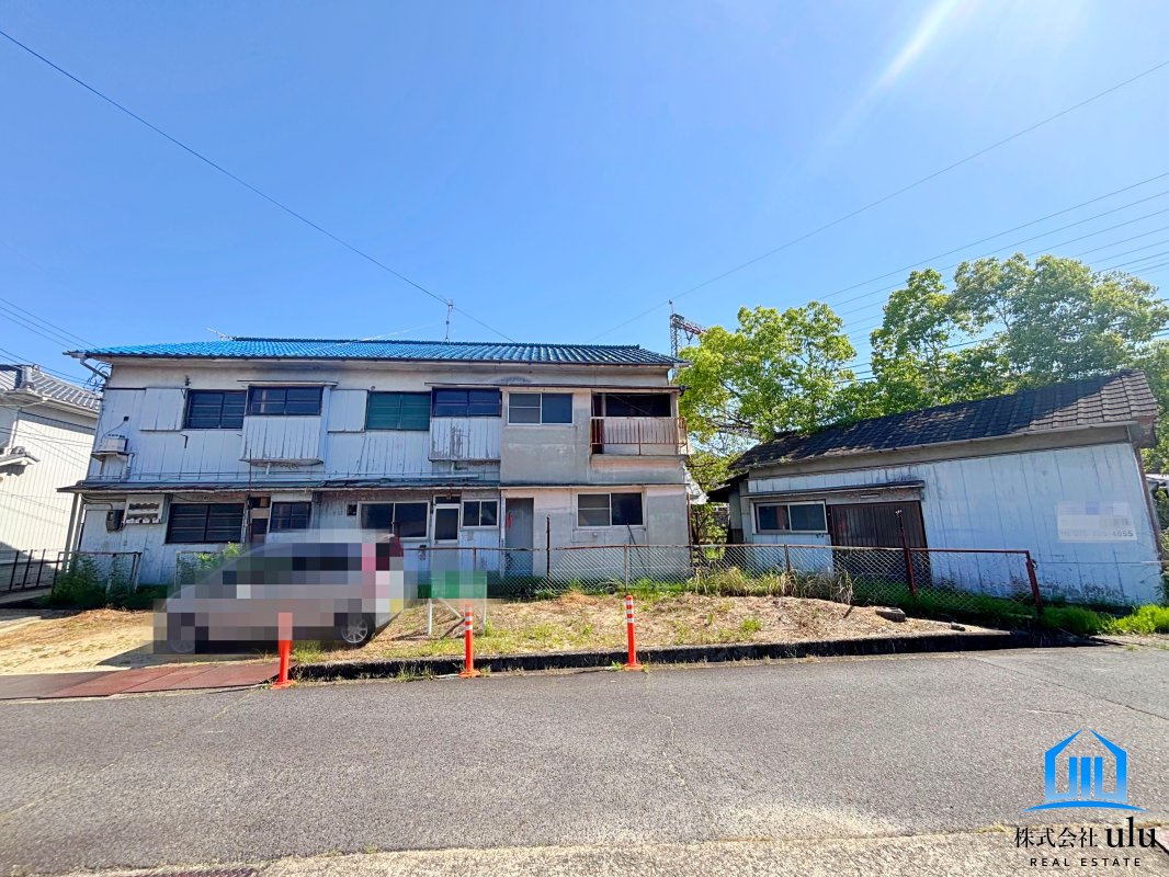 葛城市當麻　中古アパート付き土地